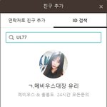 [토토] 안녕하세요 픽스터 <b>BJ</b> 유리입니다.