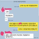 이것 좀 봐주세요. 제가말을 어렵게하나요?
