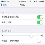 [이삐] <b>시소</b> 진짜 힘들었다