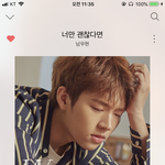 [인피니트] 크크 <b>자</b>고인났는대 <b>잘</b>돌아가고 이꾼