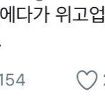 이번에 목숨걸었나