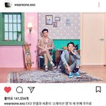 [세훈] 180904 공계 &amp; 엑스타<b>그램</b>