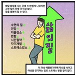 [추반] 현재 sns 여자들 사이에서 인기라는 페미 탈<b>코르셋</b> 하는...