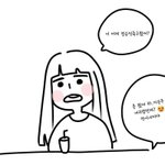 [추반] '그성별'들의 <b>얼평</b>의 기준