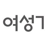 [추반] “성<b>차별적</b>이다” 여성가족부가 이번에 없앤다는 가족호칭[기사]