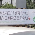 [추반] 메갈에 미친 <b>jtbc</b> 근황.jpg