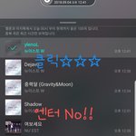 [뉴이스트] 클릭별(스타) <b>워즈</b> 공짜별(~1:40)