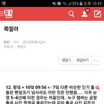 [EXO] ⬇️<b>밑글</b> 들어가지말고 여기서봐⬇️