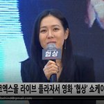 [댓글부탁해] 비하인드 현빈 <b>X</b>손예진 협상 쇼케이스 풀<b>영상</b> 뜸 응원가즈...