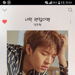 [인피니트] 며칠 <b>몇달</b>이