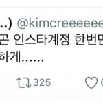 [드루와] 엔시티팬들 왜 <b>지용</b>이한테 난리야