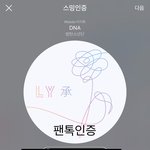 [방탄소년단] 태태남친짤 이거 찍어준사람
