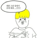 [댓글부탁해] <b>여자</b> 어려운 노래 <b>추천</b>좀