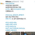 [NCT] 와 슴에서 <b>코엑스</b>광고해줌