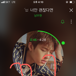 [인피니트] 무슨일이야...