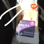 <b>인가</b>샌드위치 삼