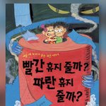 도움주세요