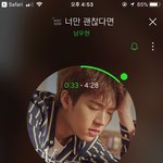 [인피니트] 스밍 관련해서 계속 물어보는거 정리할게
