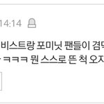 에이핑크가