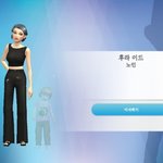 나 모바일 <b>심즈</b> 다 해봄ㅌㅋ