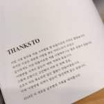 [인피니트] <b>우현</b>아 넌 사랑받을 자격 충분해