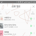 [방탄소년단] 궁금한데 좀 알려줘라~(댓봤어고마워)