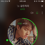 [인피니트] 진짜 <b>미안</b>하지도않나