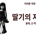 [꼭조언부탁] 유튜브 볼때 싫은거 적어줘요.(묻답)