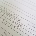 [드루와] 아 먼데 <b>뿌듯</b>하냥 ㅋㅋ