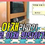 아재,아지매 <b>판별</b>법