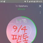 [방탄소년단] 꿀<b>fm</b> 슙디를 위협하는 김남준 진행력