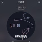 [방탄소년단] 너무너무너무 좋은 기사라.. 모두 아렘하세요