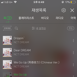 [NCT] 시즈니들아 우리 글 올릴때마다 스밍인증하는거 어때?