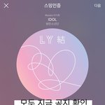 [방탄소년단] <b>온세상</b>이 레미레미한게