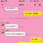 [너무헷갈려] 이게 언니들이 생각 했을떄 <b>츤데레</b>야 ?...