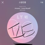 [방탄소년단] 애들 보라 피켓 <b>지대</b>로 봤네