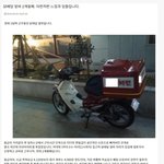 [명랑엽떡] 치킨 <b>배달비</b>로 난리치는 건 양심이 없는 짓이죠
