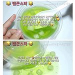 [명랑엽떡] 패기 <b>지리</b>는 초딩 유튜버 클라스