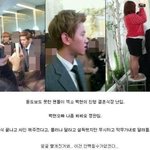 [<b>명랑</b>엽떡] 엑소 사생팬 레전드