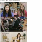 [<b>명랑</b>엽떡] 다이어트에 미친 소속사