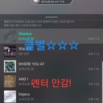 [뉴이스트] 클릭별(스타) <b>워즈</b> 공짜별(~20:05)
