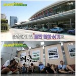 [명랑엽떡] 짠내<b>투어</b> 촬영 중 멘붕 온 승리