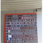 [명랑엽떡] 건물<b>주들</b>의 이상향