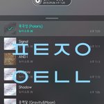 [뉴이스트] <b>절경</b>이네요 장관이구요 확신의 비주얼그룹