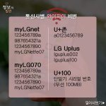 나만 위에 마이 누르려다 즐찾 <b>해제</b>하냐