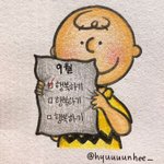 나 떨궜던 <b>무리</b>에서 떨궈진 여자애가 붙으려해 제발읽어줘