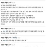 [EXO] 정병제대로걸린 아줌마.<b>jpg</b>