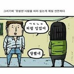 [드루와] 키 크기전 <b>증상</b>좀ㅠㅠ