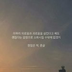 [드루와] 친구가 나 <b>가식</b>적인 애로 보나봐