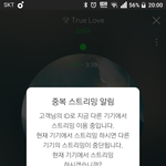 [인피니트] 토기들아 우리 라디오 <b>사연</b> 보낸거 인증할래?